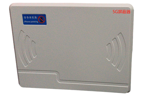 光村镇经济型移动通信干扰器7路