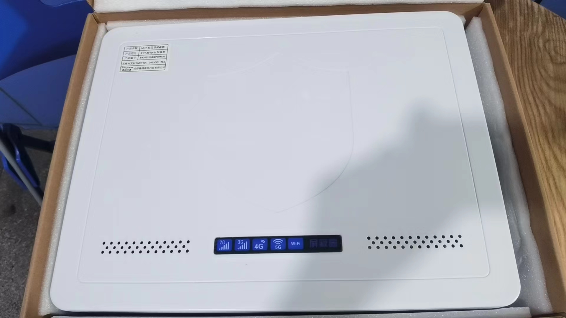  光村镇内置21路移动通信干扰器