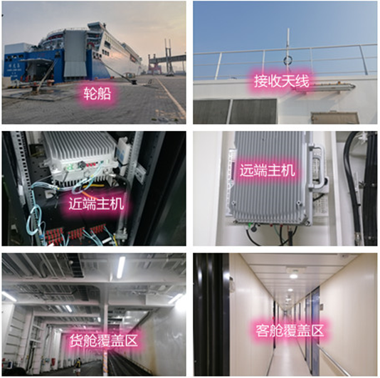  光村镇海上游轮轮船渔船覆盖案例