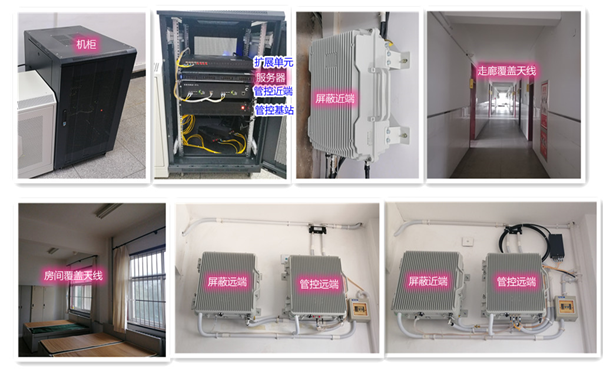 光村镇某武警部队屏蔽管控案例（数字信令级）