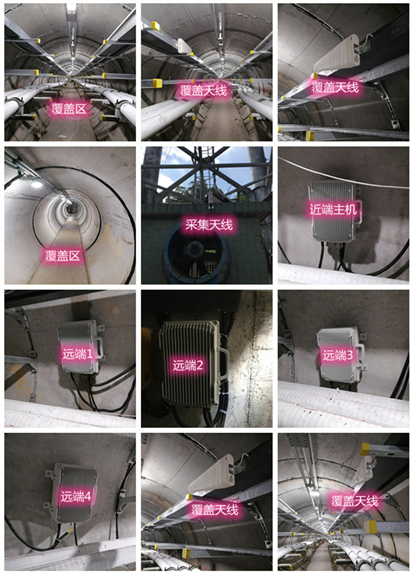  光村镇电力管廊覆盖天线方案案例