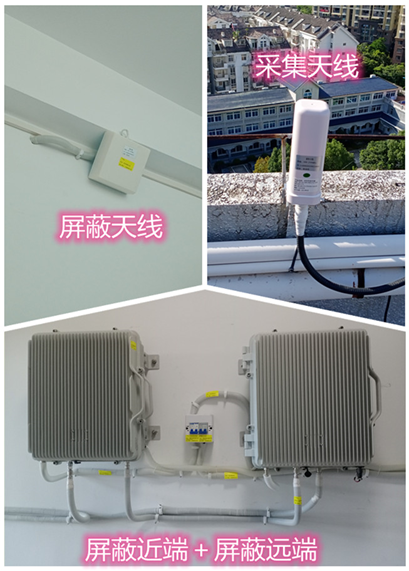  光村镇某检察院保密室屏蔽案例（数字信令级）