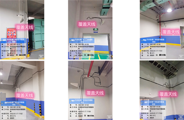  光村镇污水处理净水厂地下箱体覆盖案例